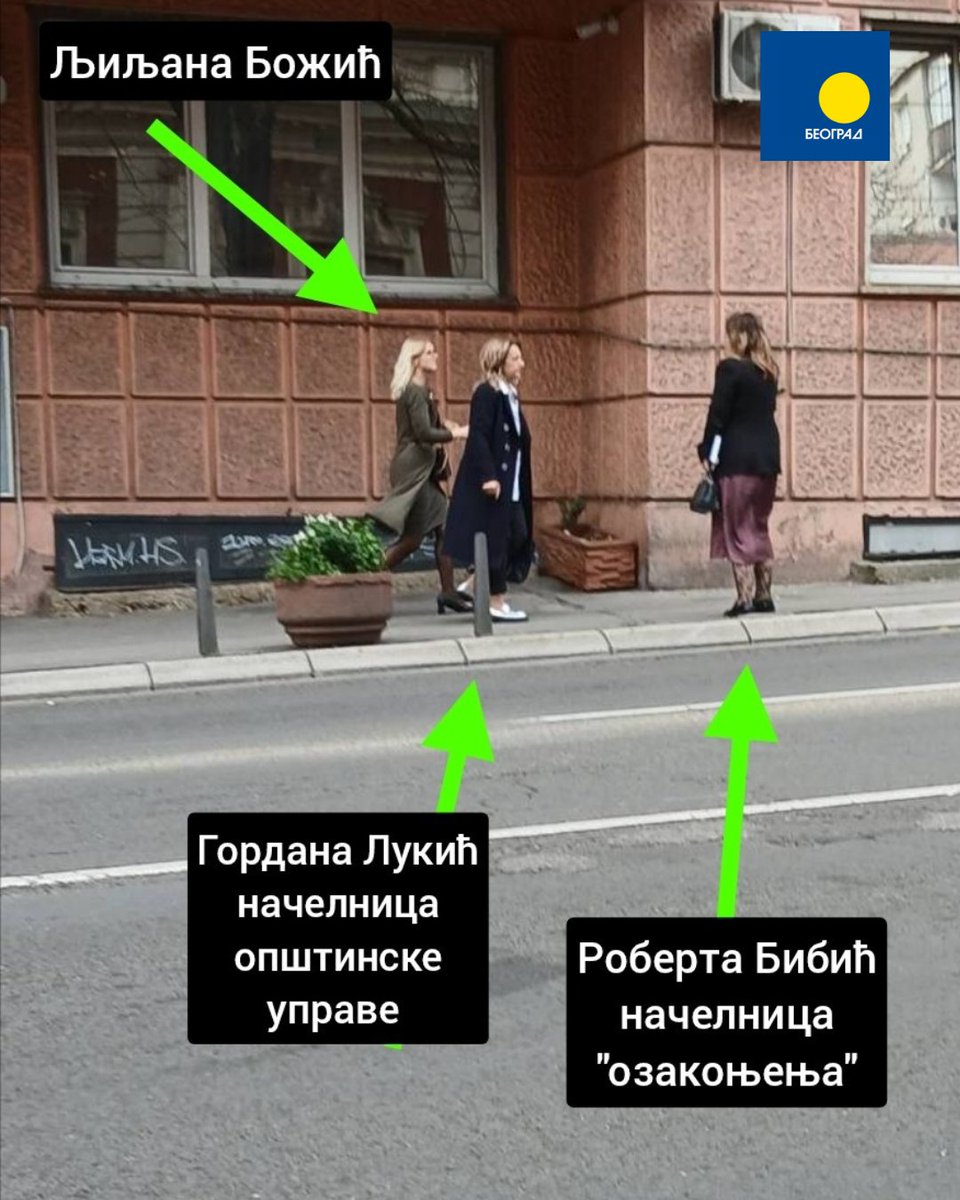 demokrateBG's tweet image. OTKAZ‼️ Da li osobe koje tokom radnog vremena napuštaju posao u GO Palilula da bi vređale ožalošćenu majku, misle da će posle oslobođenja moći da se zaposle bilo gde u Srbiji🤔