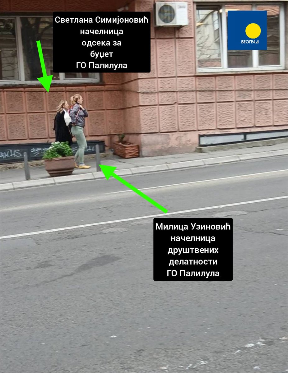 demokrateBG's tweet image. OTKAZ‼️ Da li osobe koje tokom radnog vremena napuštaju posao u GO Palilula da bi vređale ožalošćenu majku, misle da će posle oslobođenja moći da se zaposle bilo gde u Srbiji🤔