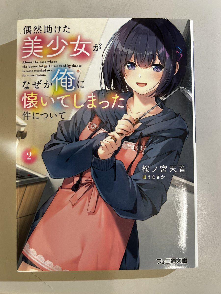 ♡引っ越しの為断捨離中 竹薮林 on X