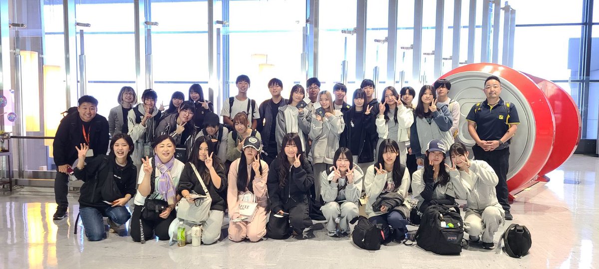 【グリーンスクール研修へ出発✈️🌏💫】

今日から中3のインドネシア、バリ島のグリーンスクール研修が始まります🇮🇩

グリーンスクールは環境教育を特色として、「持続可能な世界を創造するリーダー」の育成を掲げ、世界中の学生が集まっているインターナショナルスクール🌳✨

いよいよ旅立ちです🛫