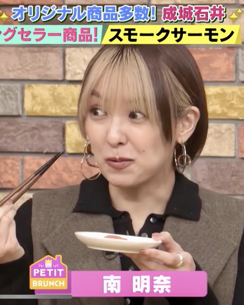 あっきーなページ あっきーな