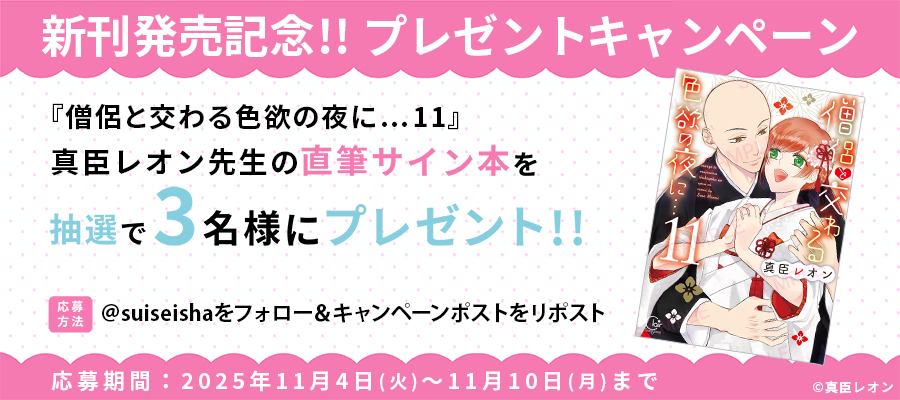 彗星社～毎月18日頃新刊発売！～ on X