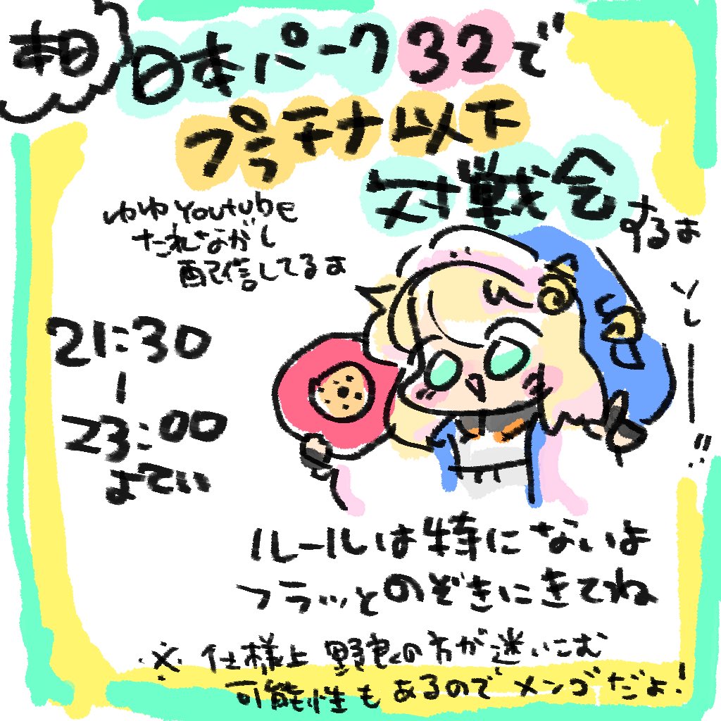 ゆゆ⛩🎙 (@yuyukyun) / Posts / X