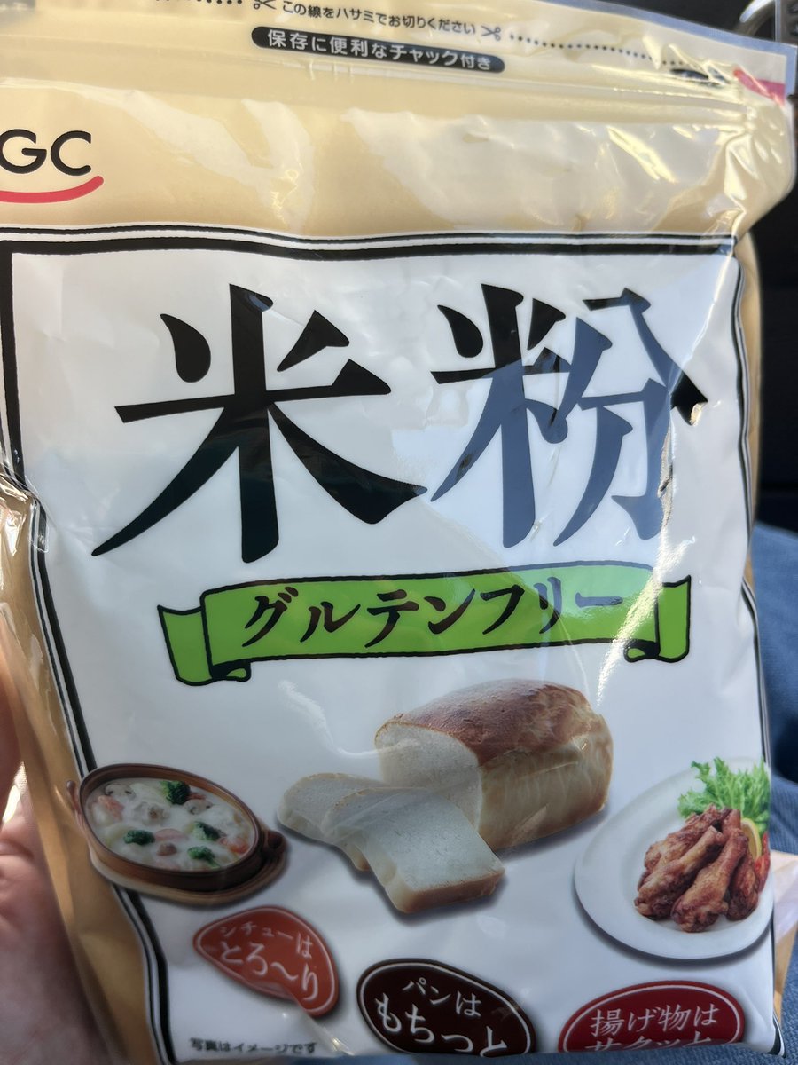 グラタン グラタン