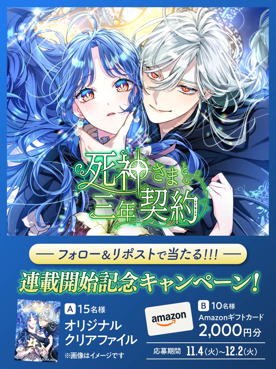 麗麻(レオ)@多趣味！ (@chesh1re_104mm) / Posts / X