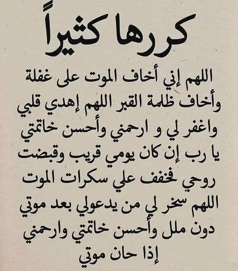 <a href="/haukma/">أقوال وحكم الفلاسفه</a> <a href="/Risslh/">رسائل</a>