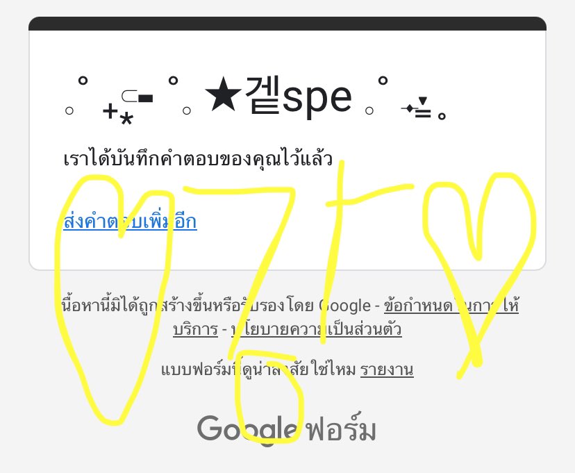 กั้ง บ้อยแว้ด tweet media