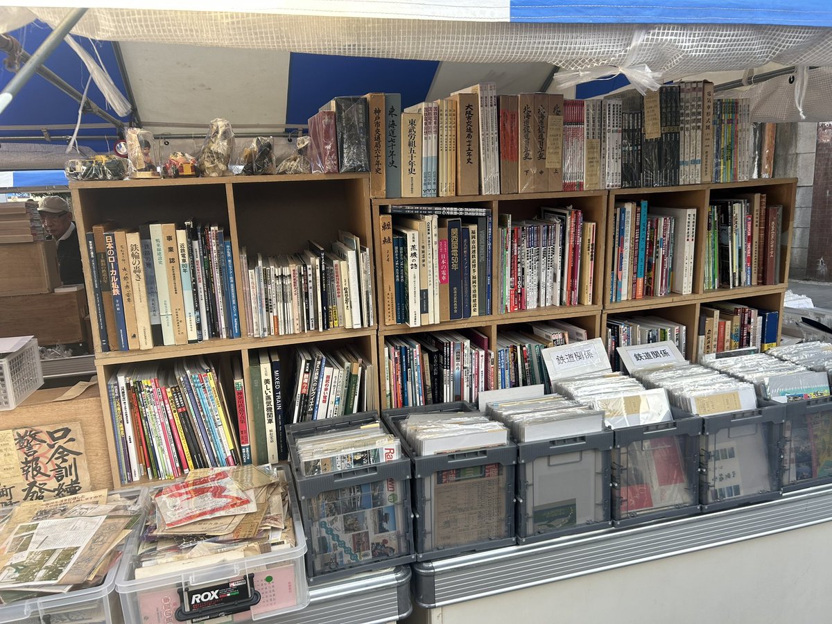 ハーフノート・ブックス tweet media