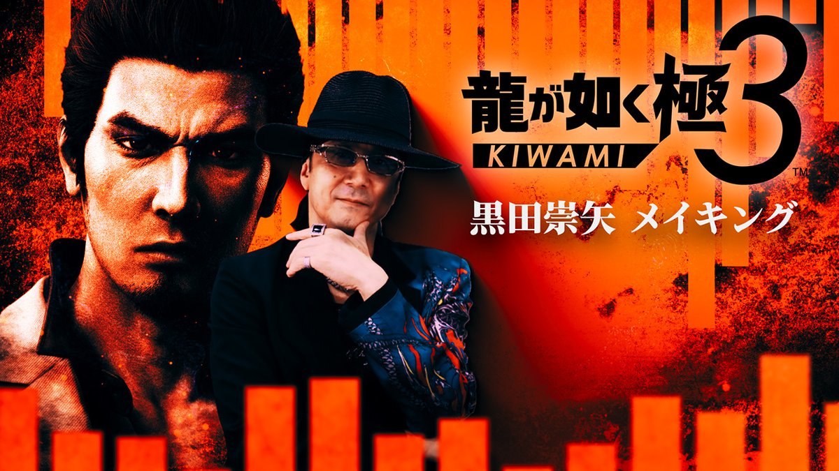 ばかみたい 桐生一馬 (黒田崇矢) 龍が如く 龍が如く】ばかみたい / 桐生一馬 (黒田崇矢) 歌ってみた！(歌詞付き