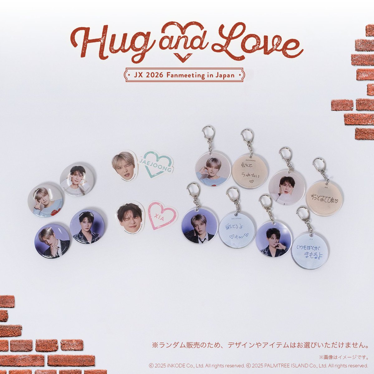 JX 2026 JAPAN FANMEETING 'Hug & Love'】 公式グッズをご紹介