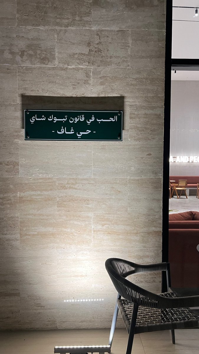 تغريد. (@r0od0) on Twitter photo 