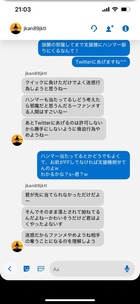 mush_roorn's tweet photo. 追記 https://t.co/Mjf0oXb9lM