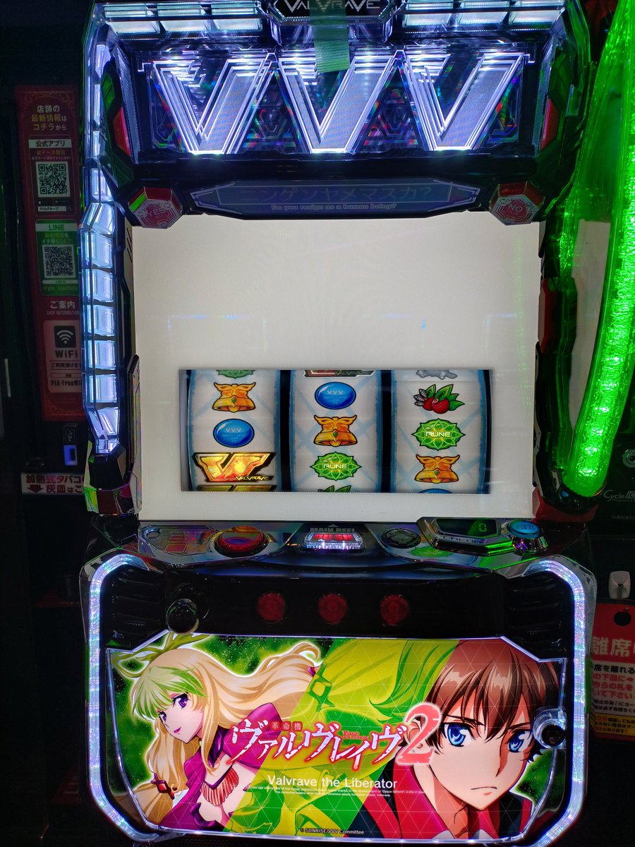 頑張ります。