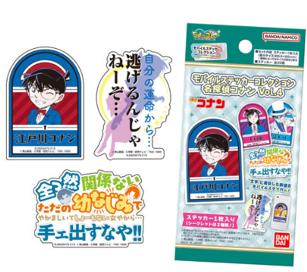 名探偵コナン] グッズ 豪華 まとめ売り!! 名探偵コナングッズ情報 on X