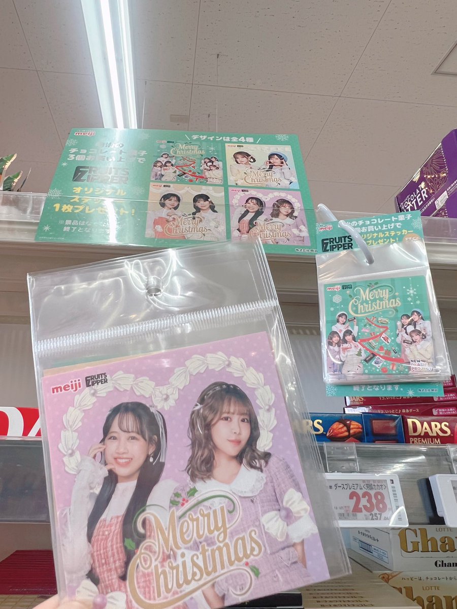 はる♡さん専用ページ はるる (@fHaruru_i_Doll) / Posts / X