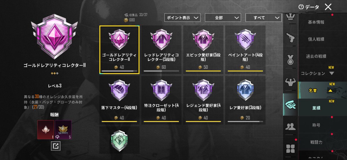 mounottoruna's tweet photo. あと少し！！ https://t.co/lyT0Y0uk3K