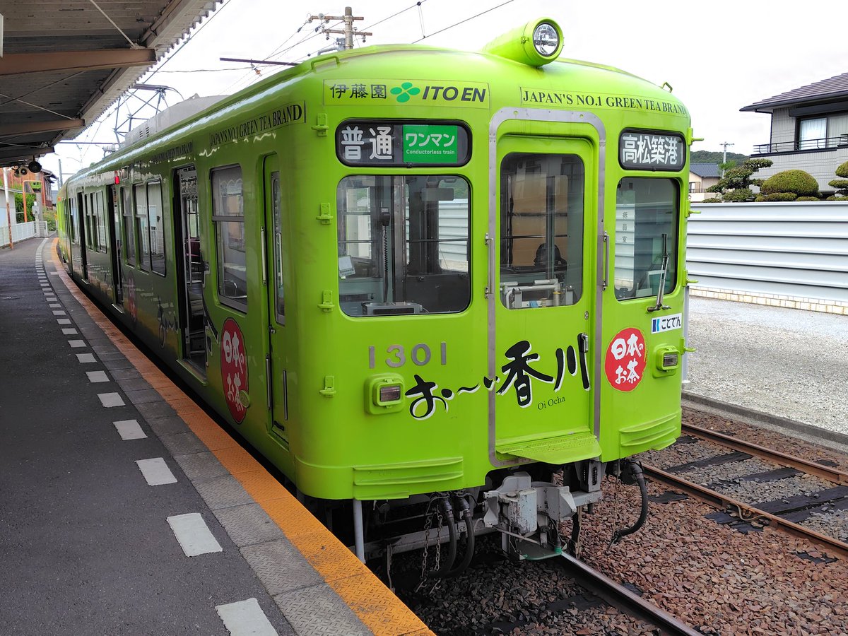 ひでぴょん on X