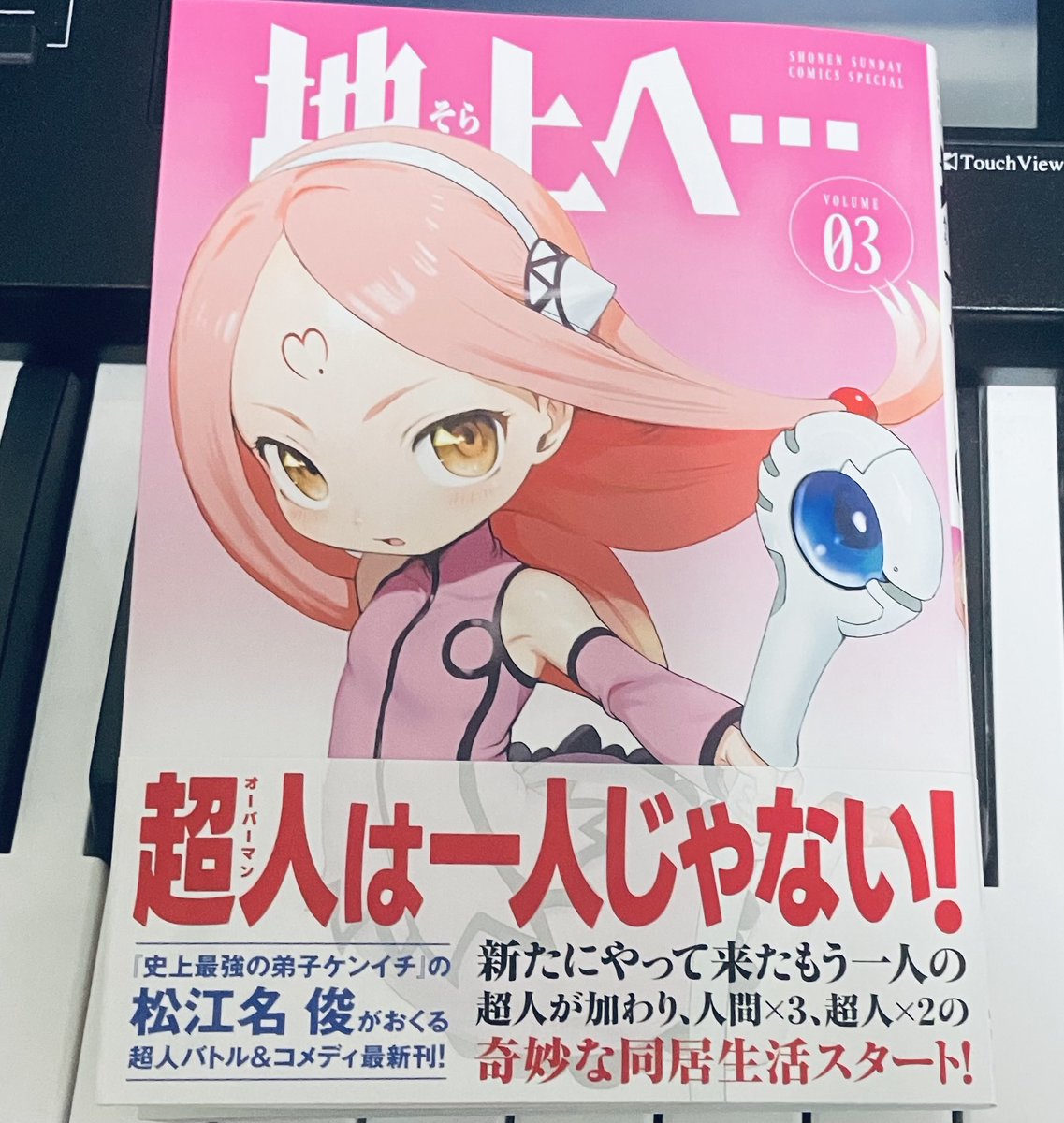 松江名俊先生を応援するファンサイト（非公式） (@akashi008nakano