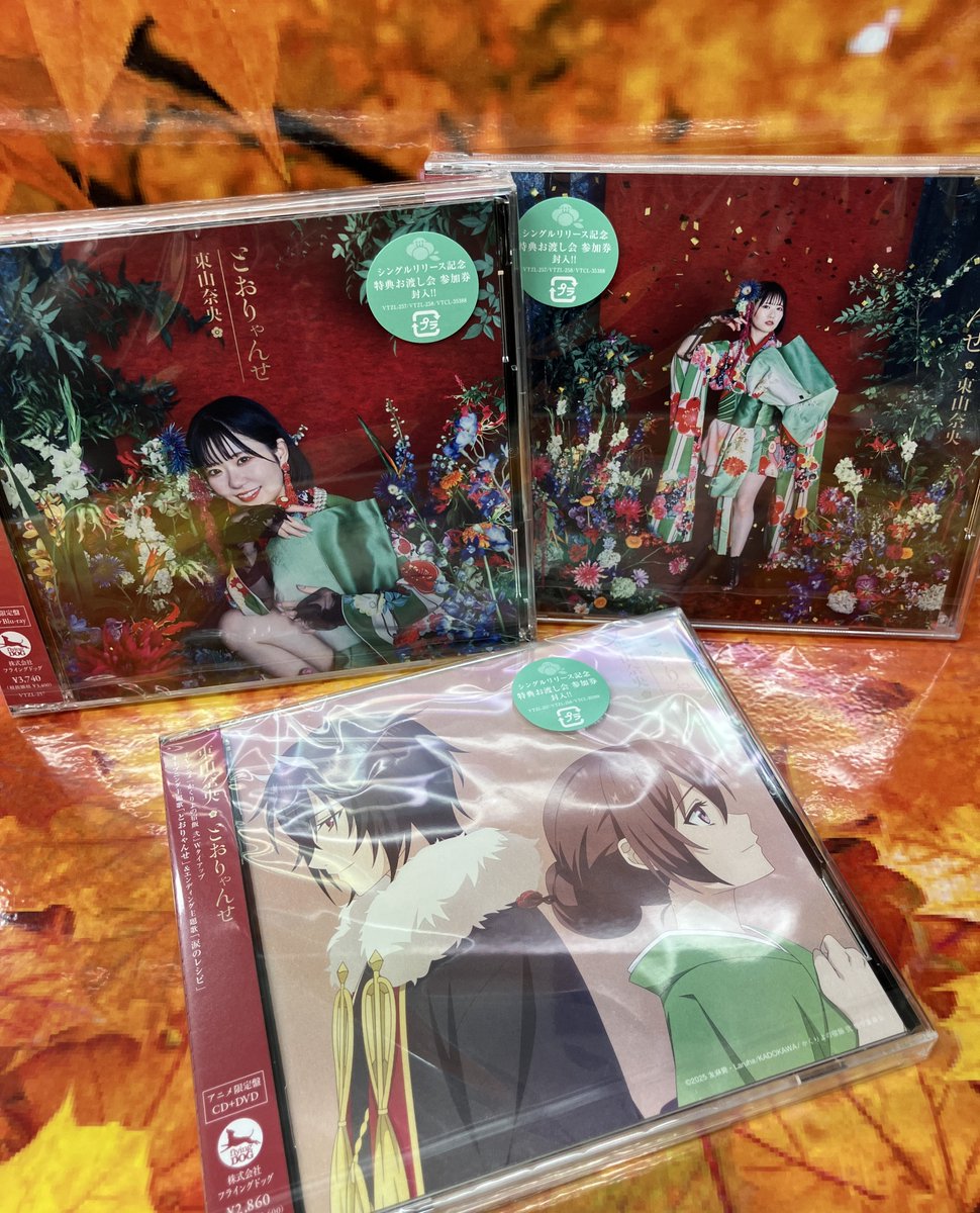 アニメイト秋葉原 on X