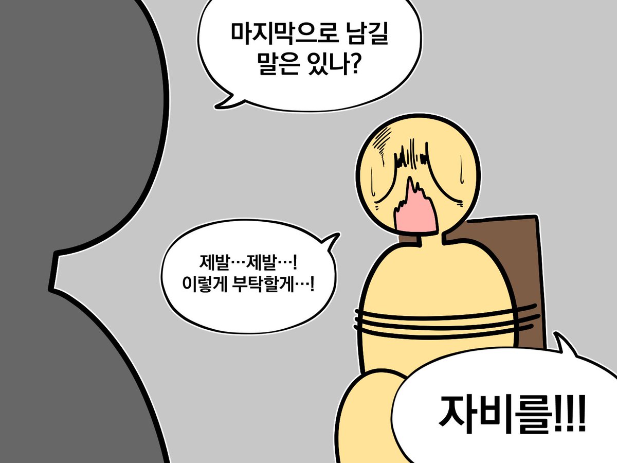 rice_lizard's tweet photo. 옛날에 생각해 두기만 했던
가면라이더 개그
