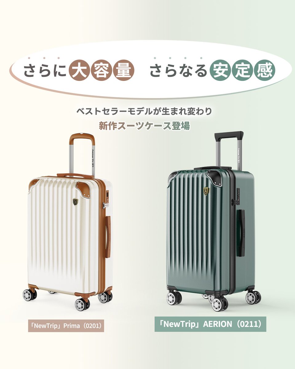 ミッドナイトグリーン(定番の人気カラー) ・シャンパンゴールド(高級感