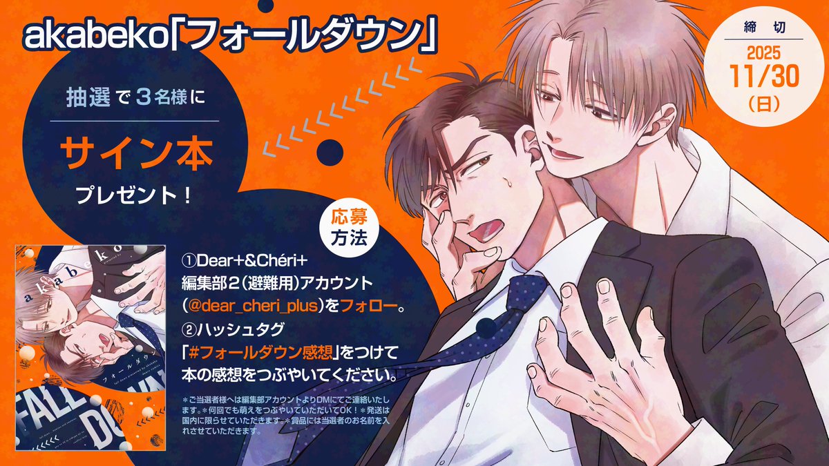 依果ページ ZX81 tape ZXAS (Printed instructions) by Bug Byte