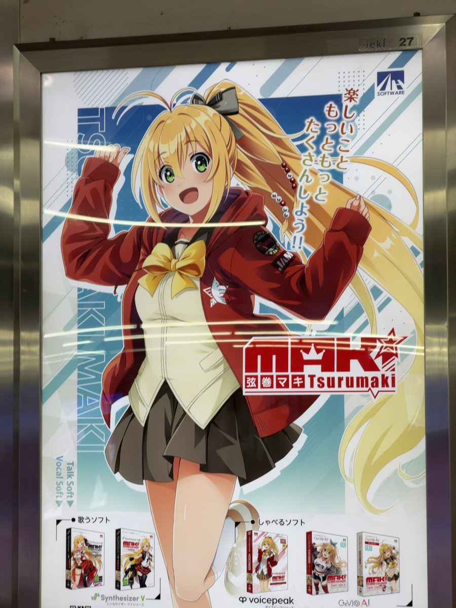 ゆっくりかず⚽️🚙🍙 on X