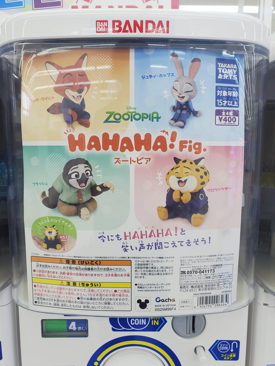 クレゲ倉庫 本庄店 on X