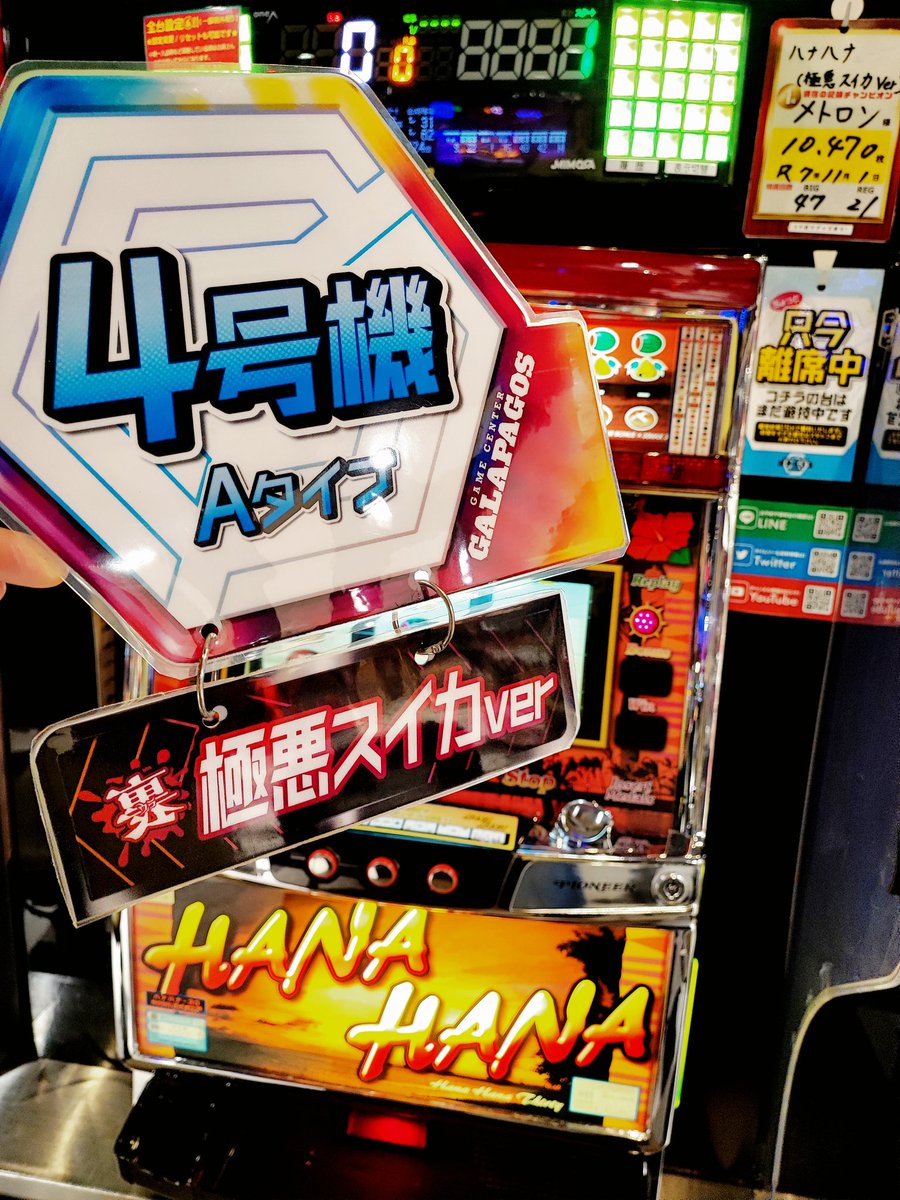 ガラパゴス on X