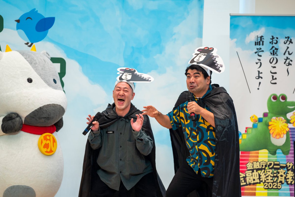 インポッシブルひるちゃん (@hirukawanderlan) / Posts / X