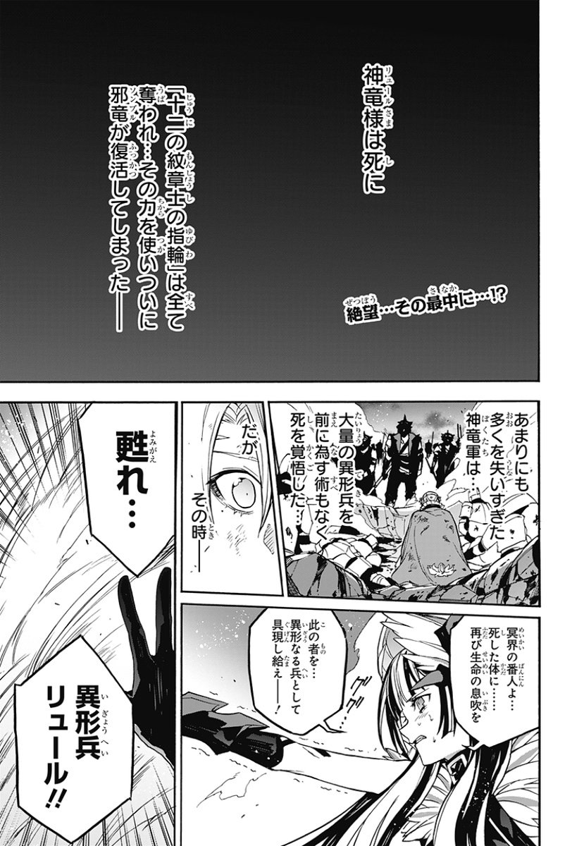 『ファイアーエムブレム』総合 tweet media