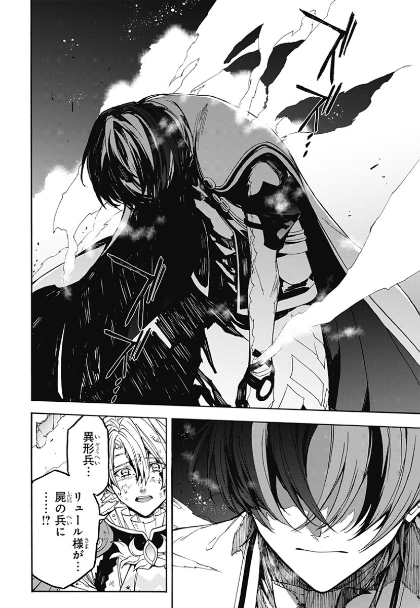 『ファイアーエムブレム』総合 tweet media