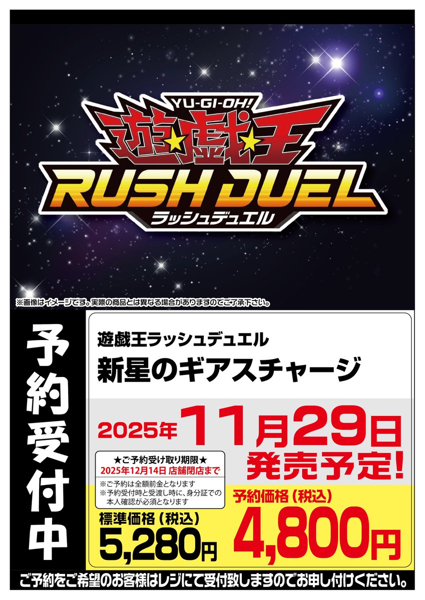 フルコンプ川崎店 on X