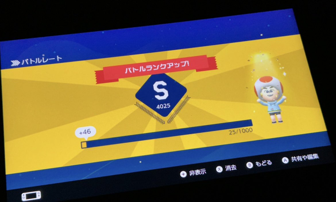 マリメ2始めて約8ヶ月
ついにみんバトSランクきたぞー！！
ちなみに現在AとSを往復してる