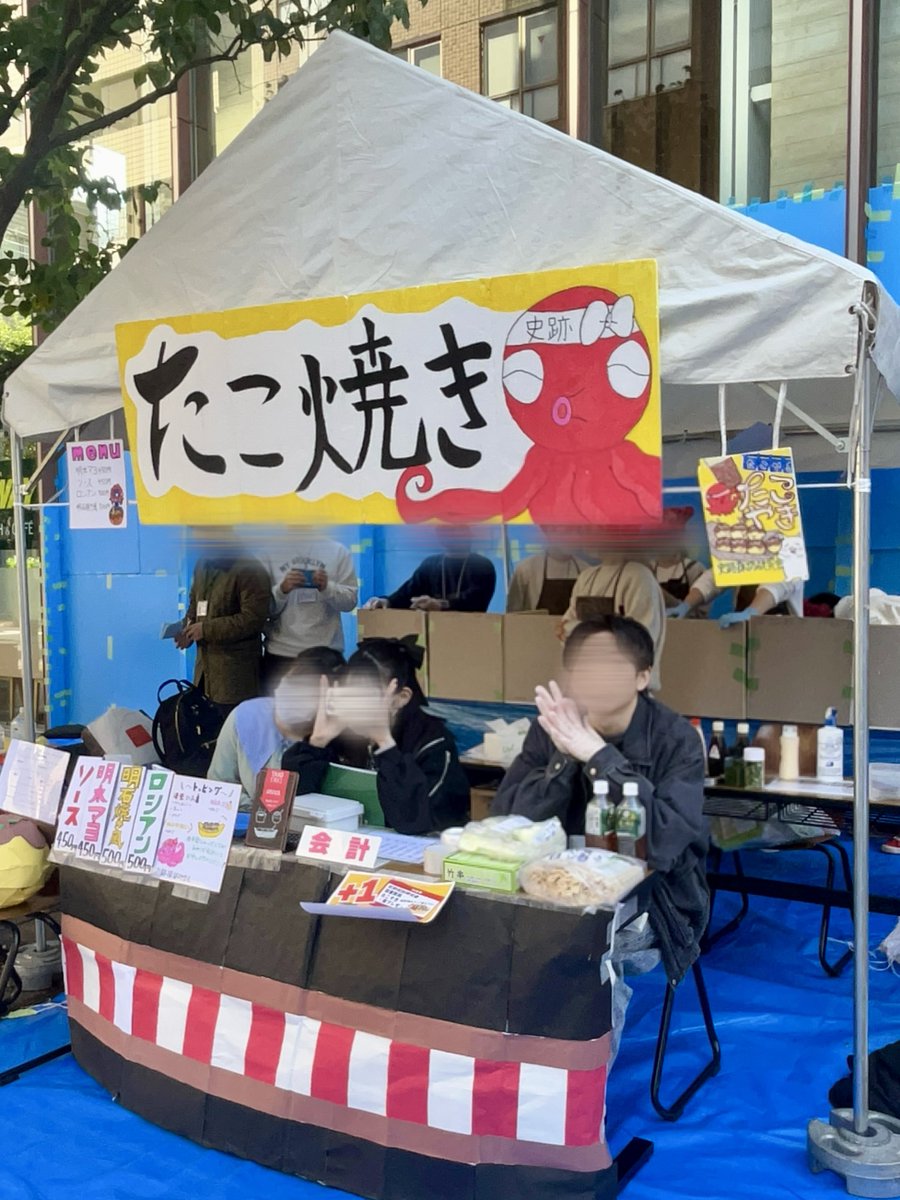 法桜祭2️⃣日目🌸