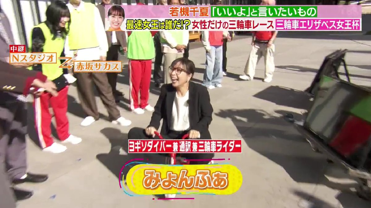 とときち （プロフ一読お願いいたします）　 🐰どうもです。”ちぃち”です🐰 on X