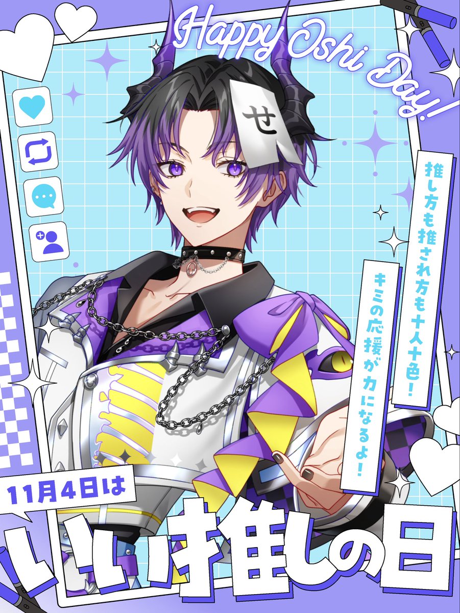 せぇあ😈🦴Vtuber tweet media