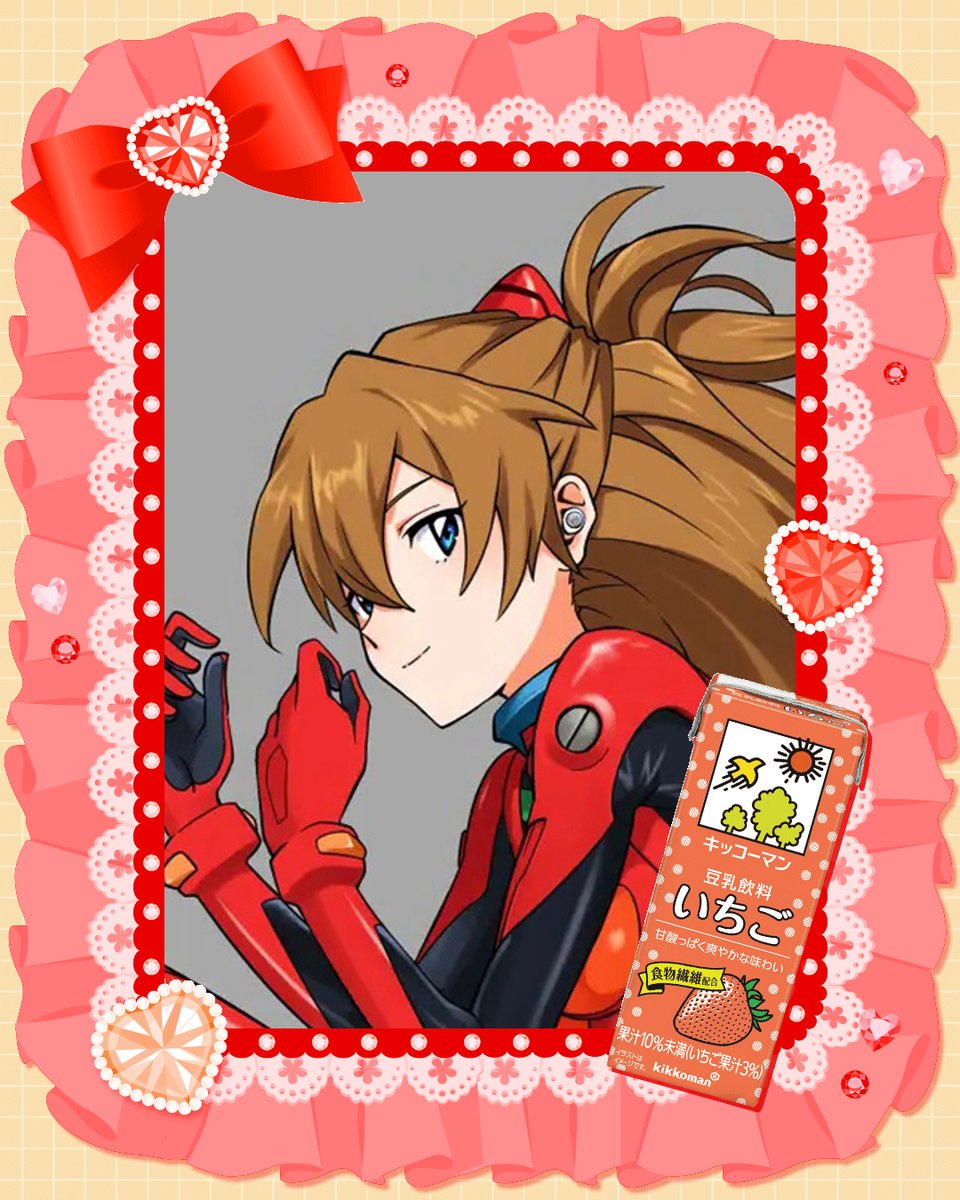 ステラ (@stella3860) / Posts / X