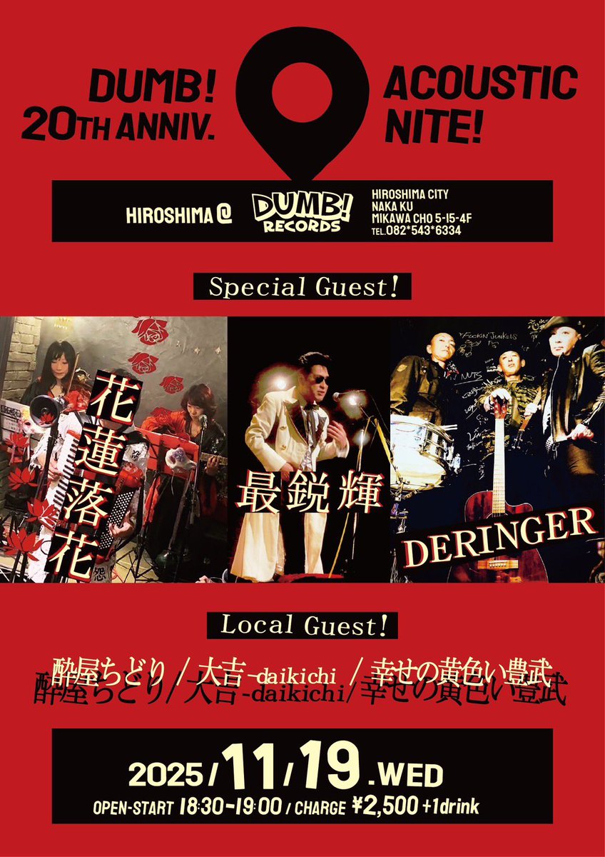 だいきち トリックスター / Ninja ZX-4R SE/4RR（24-26）政府認証ダウンフル