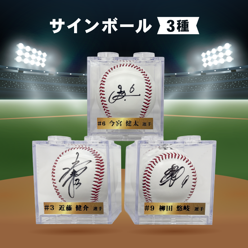 en_Holdings1989's tweet photo. ／
福岡ソフトバンクホークス
日本一おめでとう&amp;1年間ありがとうキャンペーン㊗️
＼

柳田選手・周東選手の直筆サイングッズなどが、合計30名様に抽選で当たる！

■応募方法
①アカウントをフォロー
②本投稿をリポスト
【チーム・選手へのメッセージ】をコメントで当選確率UP

■期間
11/24(月)まで