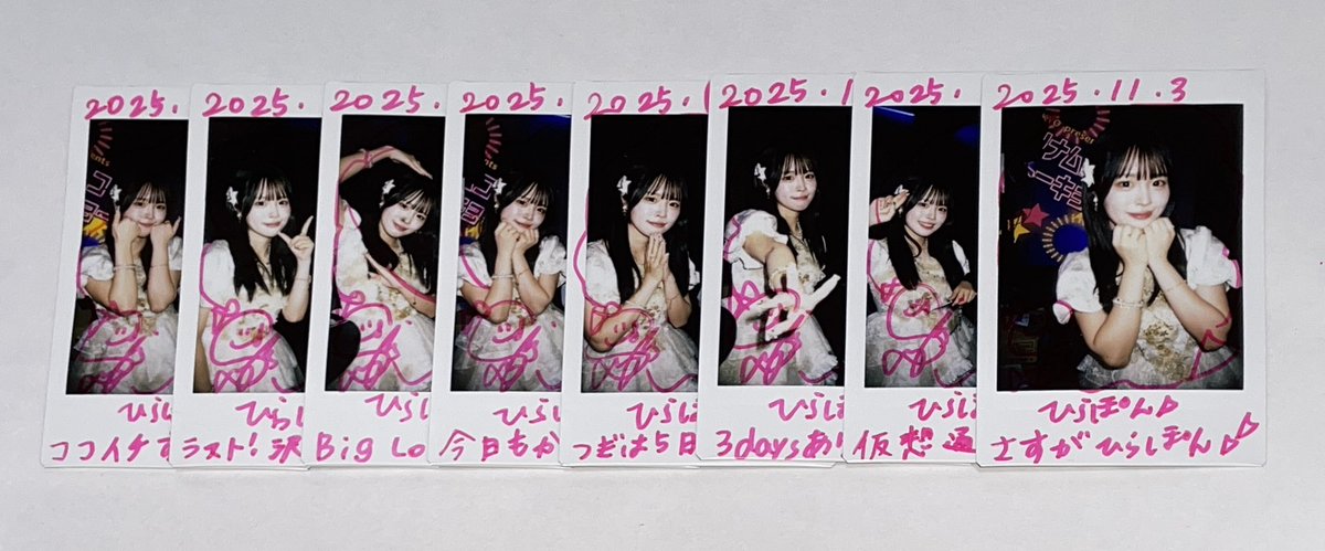 ひらぽんまさぽんさまお取り置き中 ひらぽん (@flWg3CsmMh5kUeS) / Posts / X