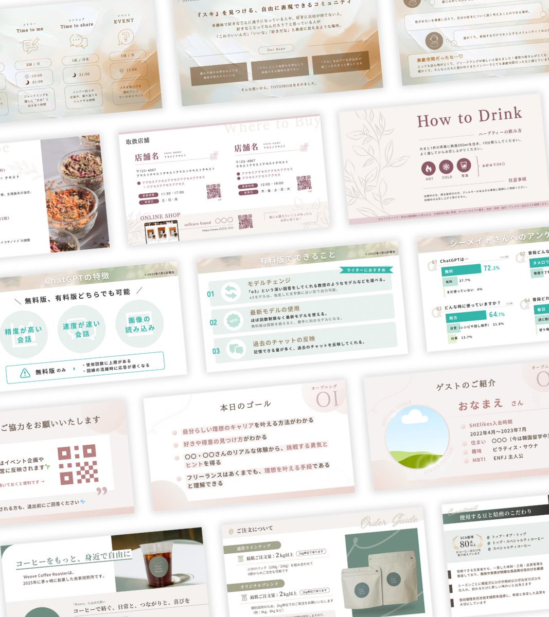 資料デザイナーとして走り出して、
半年が経ちました🎊

毎日「資料デザイン楽しい！」と
思いながら過ごせているのは、
ご依頼くださるクライアントさまや
支えてくれる仲間のおかげです。

本当にありがとうございます！

まだまだ
学びたいことも挑戦したいことも山ほどある。
だからこそ、