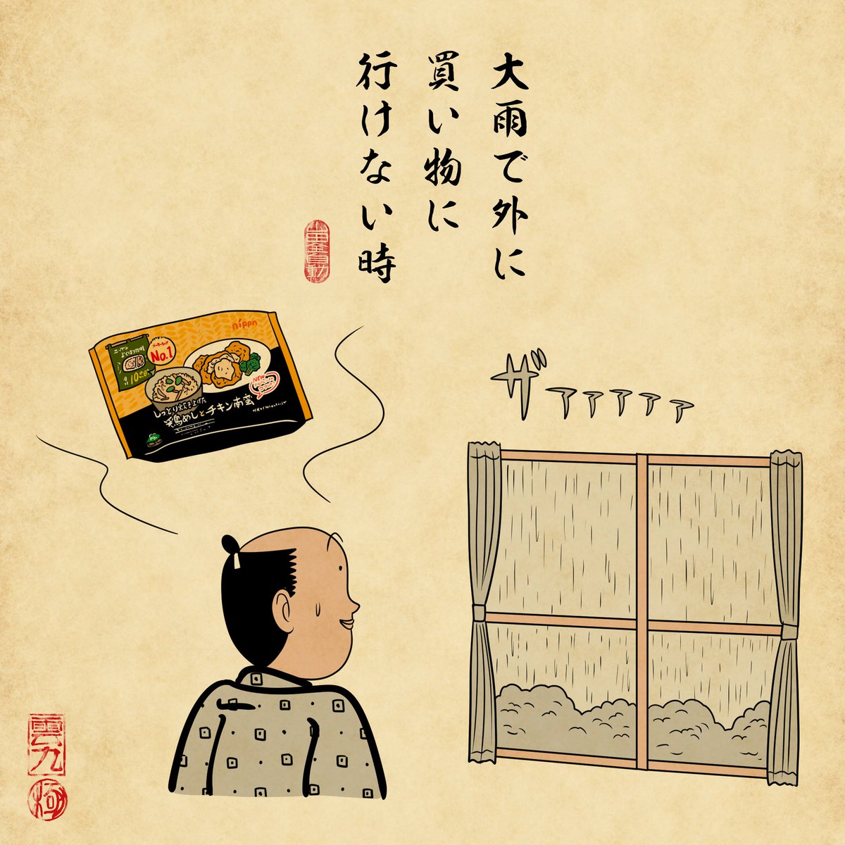 ライブドアブログ (@livedoorblog) / Posts / X