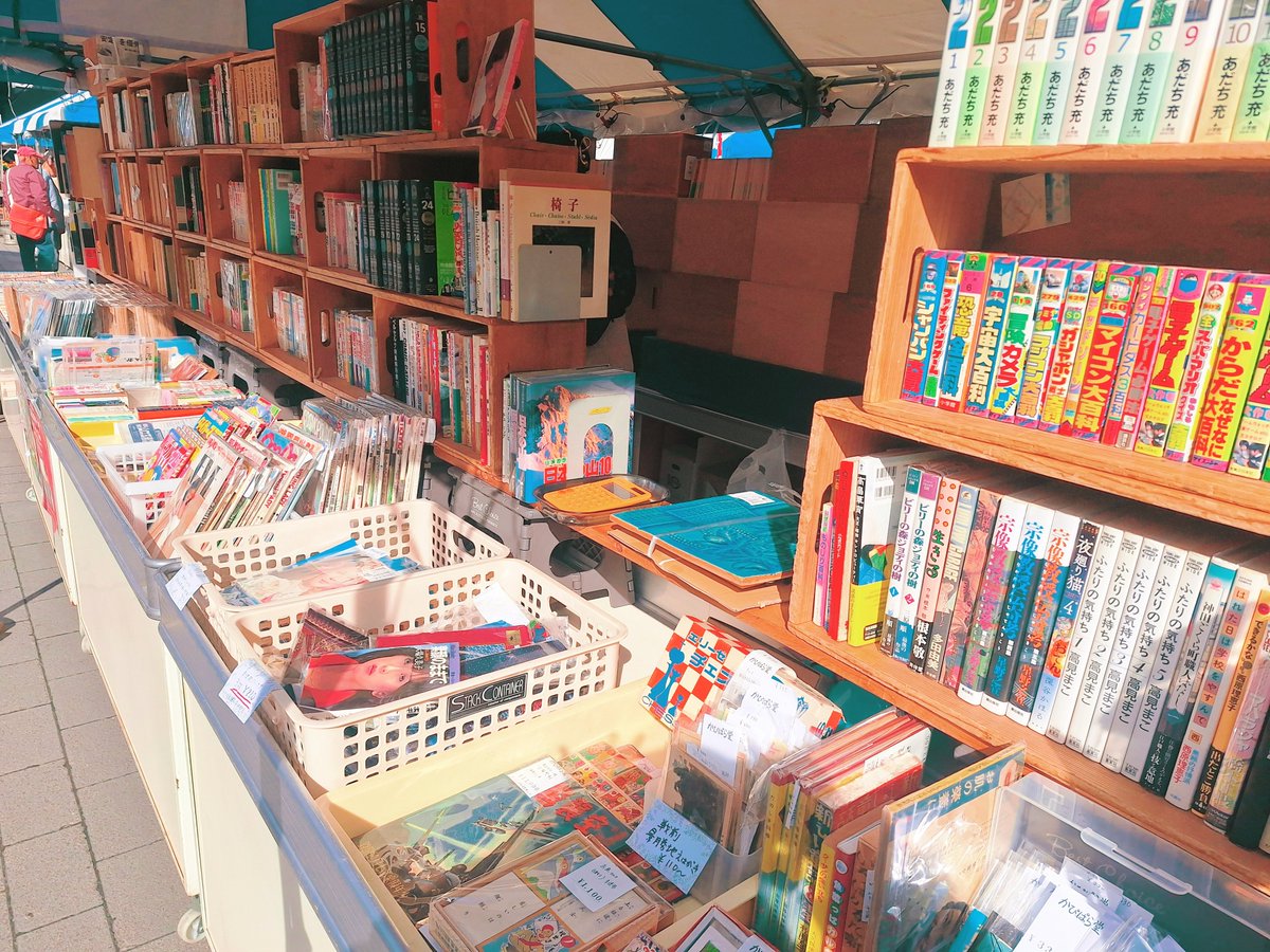 氷心書屋 tweet media