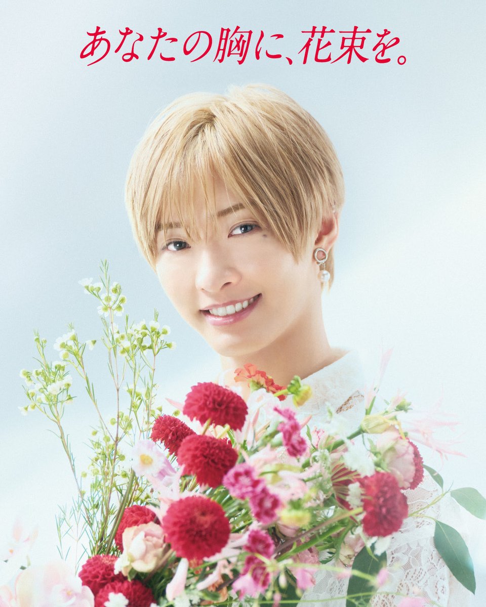 ⏰本日20:30〜 佐藤新インスタライブ決定💐 ＼ 🗓️11月4日(火) 20:30