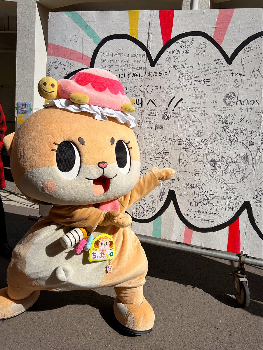 ちぃたん - Search / X