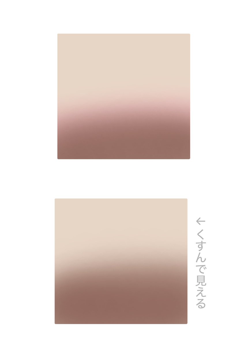 アイシャドウで顔がくすむって声がちらほら見られるんだけど
そんな時はベースカラーに明るめのピンクやオレンジをのせてみて！どんなグラデーション作るときも、中間に彩度高い色をのせるとくすまなくなるよ👌