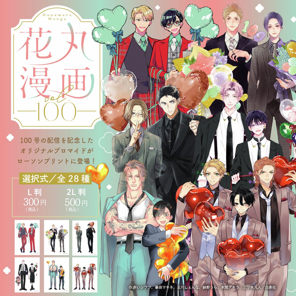 ローソンマルチコピー機 on X