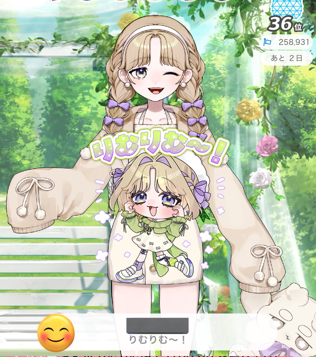 あいすくりむ🧊🥛🧺🍇#ふる〜つばすけっと (@icecream___22) / Posts / X