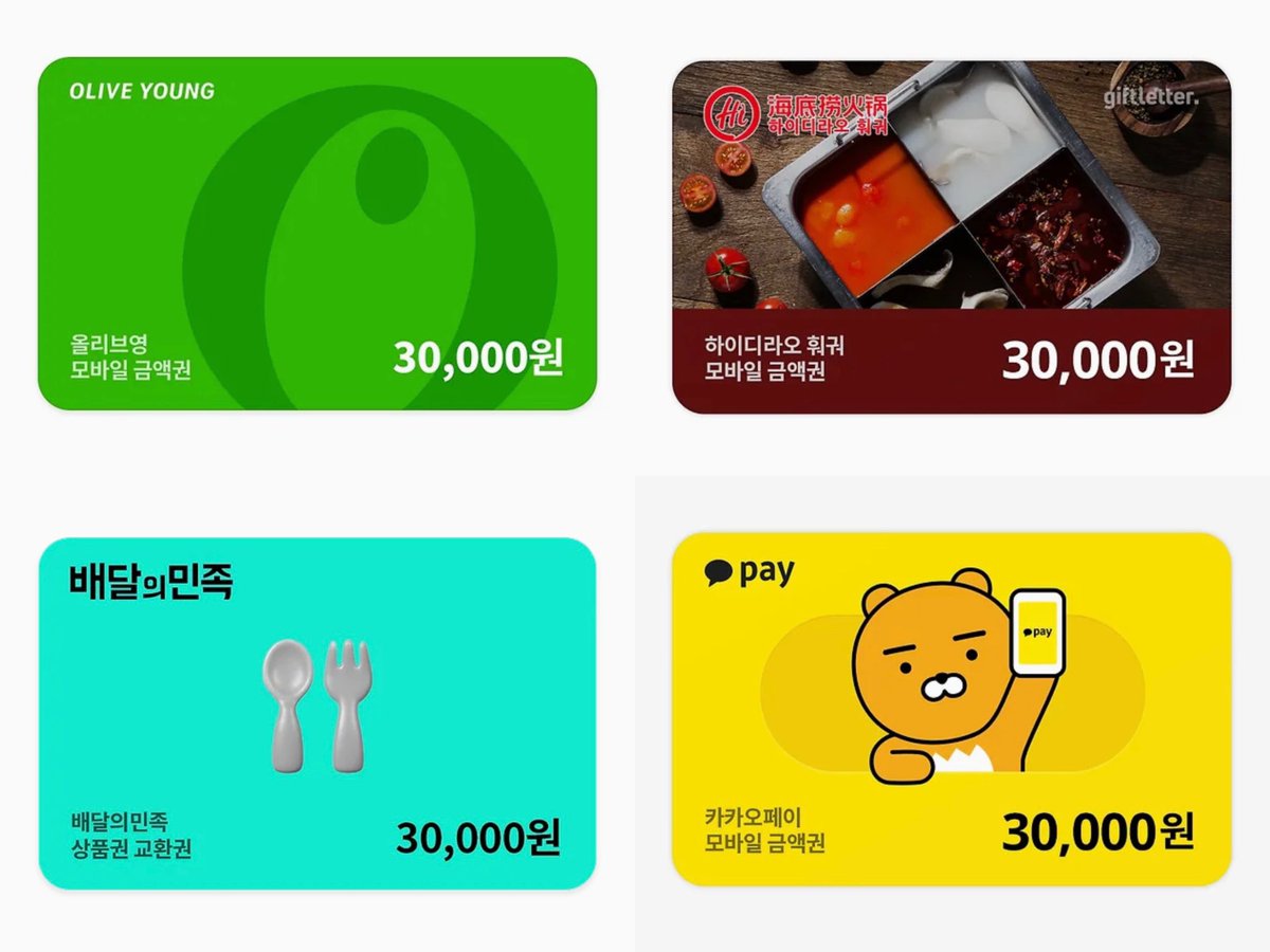 ♡ 이세계아이돌 스밍 독려 이벤트

#RT + Be My Light / Nameless 음원 스트리밍 “100회 이상” 인증해주신 1분께
> 원하시는 기프티콘 3만원권 < 을 드립니다

(계정 상관x 타팬 참여 가능)

#이벤트 #rt이벤트
* 타래 참고사항 확인해주세요!!